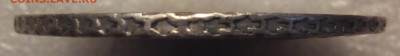 1 рубль 1737 года - 1737М_Г2
