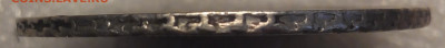 1 рубль 1737 года - 1737М_Г4