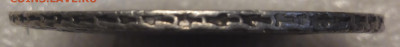 1 рубль 1737 года - 1737М_Г5