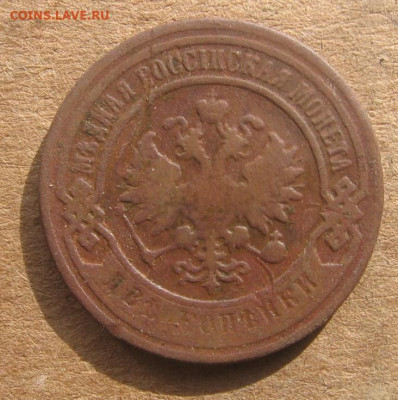 10 в 22-30 - 2к1899а