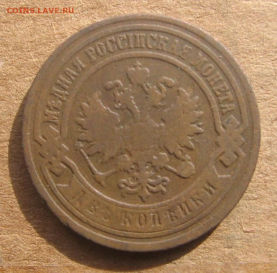10 в 22-30 - 2к1894а