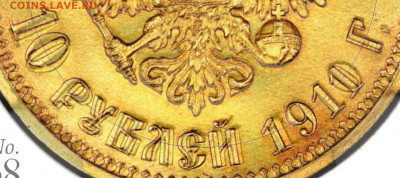 А была ли "девочка" (монета) 10 рублей 1911 года советского - Укрупненно сравнение 10-11.JPG