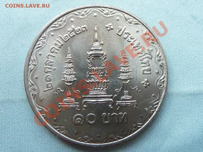 ТАИЛАНД 10 бат ЮБИЛЕЙ МАТЕРИ КОРОЛЯ  до 31.07.11 г. в 22-00 - MEMO0003.JPG