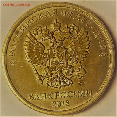 Бракованные монеты - DSC00505 (2)