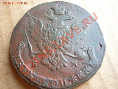 5 копеек 1767 ЕМ до 28.07 - P1020882.JPG