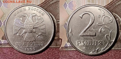 2 р 1999 ММД 26.10.2019 в 22:00 - 041