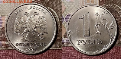 1 р 1999 ММД,СПМД ЯРК.ШТ.БЛ.+2шт. 26.10.2019 в 22:00 - 051