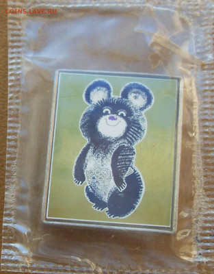 Значки Олимпиада-80 ситалл - SDC15000.JPG