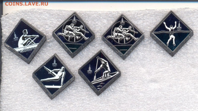 Значки Олимпиада-80 ситалл - 5