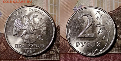 2 р 1998 ММД(5шт)+СПМД(1шт)ЯРК.ШТ.БЛ. 26.10.2019 в 22:00 - 057