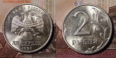 2 р 1998 ММД(5шт)+СПМД(1шт)ЯРК.ШТ.БЛ. 26.10.2019 в 22:00 - 065