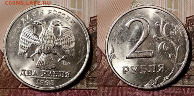 2 р 1998 ММД(5шт)+СПМД(1шт)ЯРК.ШТ.БЛ. 26.10.2019 в 22:00 - 063