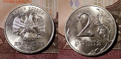 2 р 1998 ММД(5шт)+СПМД(1шт)ЯРК.ШТ.БЛ. 26.10.2019 в 22:00 - 061