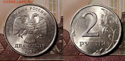 2 р 1998 ММД(5шт)+СПМД(1шт)ЯРК.ШТ.БЛ. 26.10.2019 в 22:00 - 059
