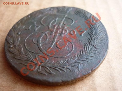 5 копеек 1767 ЕМ до 28.07 - P1020880.JPG
