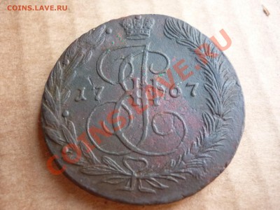 5 копеек 1767 ЕМ до 28.07 - P1020879.JPG