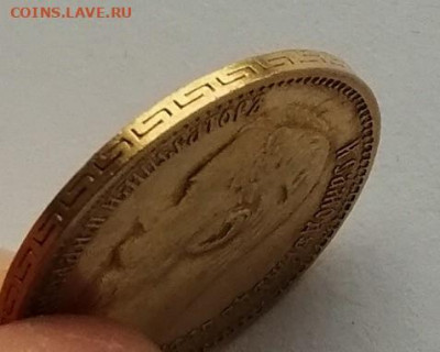 5 рублей 1899 (Ф.З) до 27.10.19 в 22.00 - IMG_20191022_150336