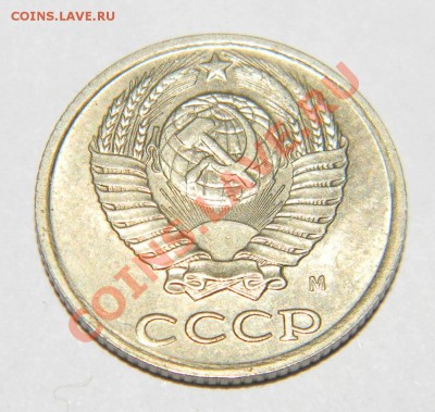 Коллекция монет СССР  1921-1991 год. - 111 2242