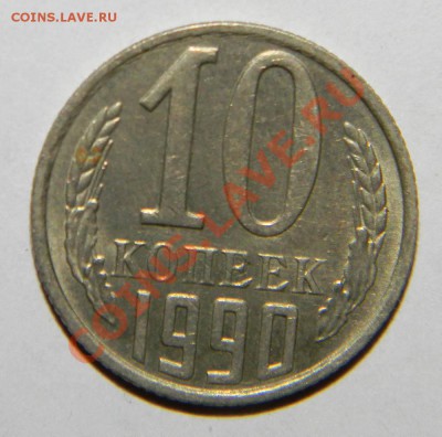 Коллекция монет СССР  1921-1991 год. - 111 2240