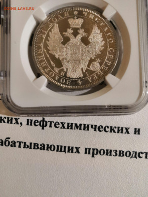 Копейка 1912 пруф - IMG_20191022_222711