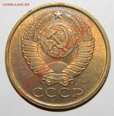 Коллекция монет СССР  1921-1991 год. - 111 2229