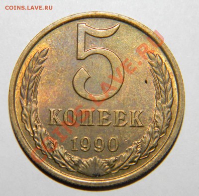 Коллекция монет СССР  1921-1991 год. - 111 2228