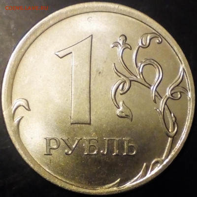 1 руб.1998 ммд начало раскола - IMG_20191023_001445~2