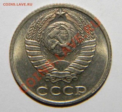 Коллекция монет СССР  1921-1991 год. - 111 2244