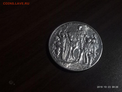 2 марки 1913 Германская Империя ТОЛПА до 27.10 - P91023-002619