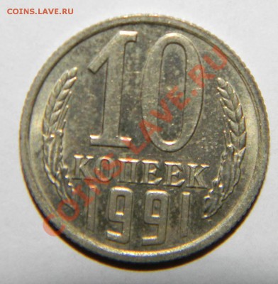 Коллекция монет СССР  1921-1991 год. - 111 2243