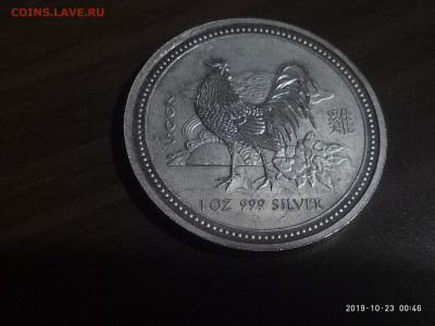 Австралия 1 доллар 2005 Петух до 27.10.19 в 22.00 - P91023-004609