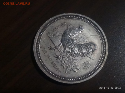 Австралия 1 доллар 2005 Петух до 27.10.19 в 22.00 - P91023-004621