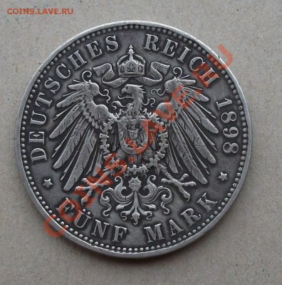 Саксония 5 марок 1898г. ДВОР "E" ОКОНЧАНИЕ 28 ИЮЛЯ 22.00 МСК - DSCF5452