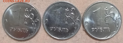 Монеты 2019 года (треп) - IMG_20191021_204109_cr