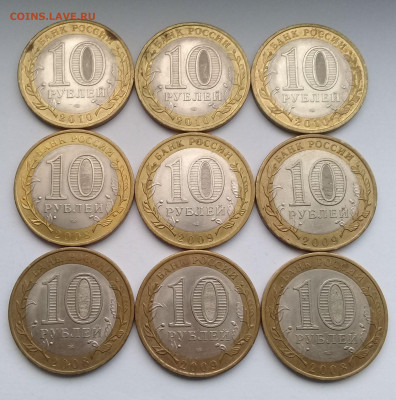 10р. Ненецкий АО+ДГ 2008-2009гг. СП до 24.10. в 22:00 - 20191022_154336