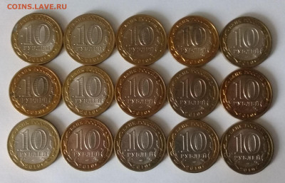 10р. Перепись населения 15шт. с 200р. лот№1 до 24.10 в 22:00 - 20191022_150807