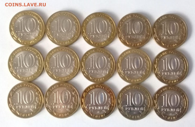 10р. Перепись населения 15шт. с 200р. лот№2 до 24.10 в 22:00 - 20191022_151434
