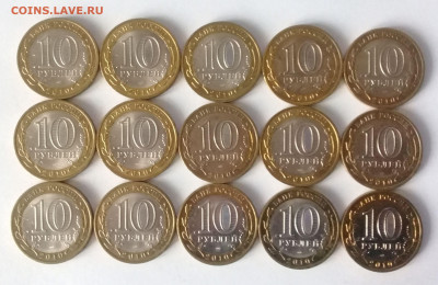 10р. Перепись населения 15шт. с 200р. лот№3 до 24.10 в 22:00 - 20191022_151920