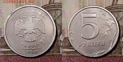 5 р 2008 СПМД ВСЕ РАЗН-ТИ:Шт.2.23;3;4;5.21 26.10.2019 в 22:0 - 012