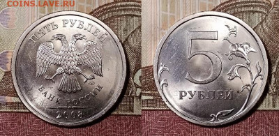 5 р 2008 СПМД ВСЕ РАЗН-ТИ:Шт.2.23;3;4;5.21 26.10.2019 в 22:0 - 016