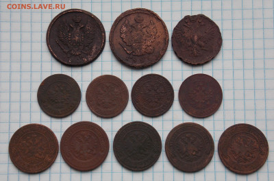 монеты империи 12 шт  до 24.10.19 22-00 мск - DSCN1976.JPG