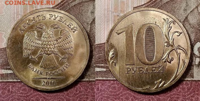 10 р 2009,11,12 ММД, 2010 СПМД ЯРК.ШТ.БЛ. 26.10.2019 22:00 - 029