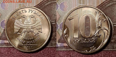 10 р 2009,11,12 ММД, 2010 СПМД ЯРК.ШТ.БЛ. 26.10.2019 22:00 - 019
