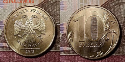 10 р 2009,11,12 ММД, 2010 СПМД ЯРК.ШТ.БЛ. 26.10.2019 22:00 - 034