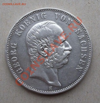 Саксония 5 марок 1903г. ДВОР "E" ОКОНЧАНИЕ 28 ИЮЛЯ 22.00 МСК - DSCF5454