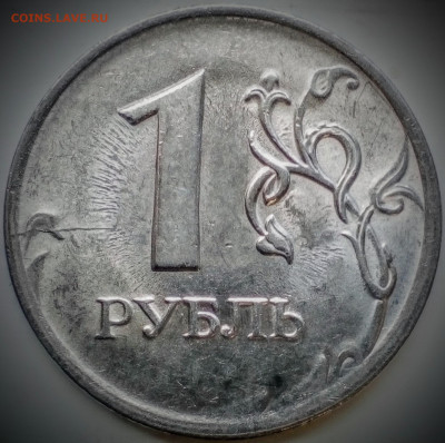 1 руб.1998 ммд начало раскола - IMG_20191023_103339~2