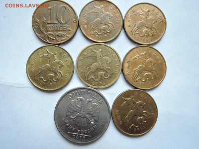 расколы на 10 коп и 1 руб-8 шт.до 25.10.19  22-00 - DSCN6310.JPG
