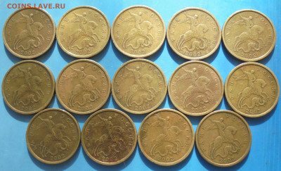 50 копеек 2002 сп, 14 шт., до 29.10.2019(22:00мск) - DSC00216.JPG