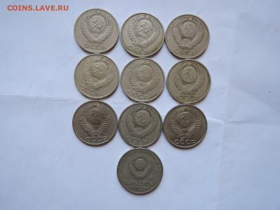 50 коп погодовка СССР-10 шт до 25.10.19  22-00 - DSCN6320.JPG