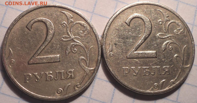 2 руб 1999ммд -  2 шт   до 27 10 - DSC00056.JPG